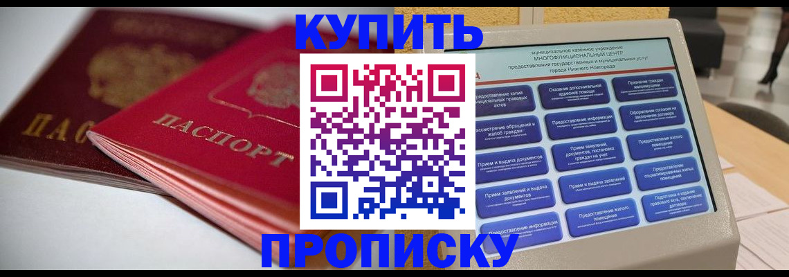 регистрация для школы в Черняховске