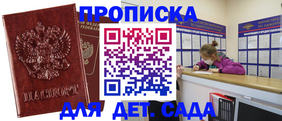 миграционный учет в Черняховске