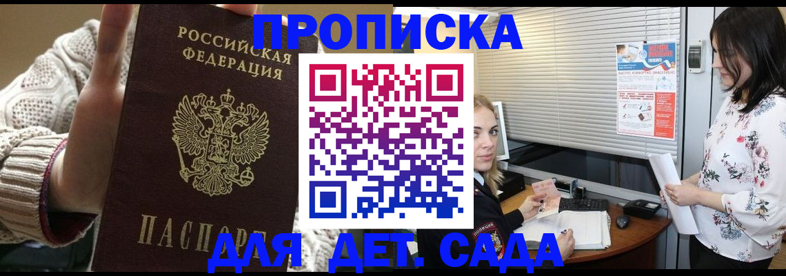 пропишу в квартире в Черняховске