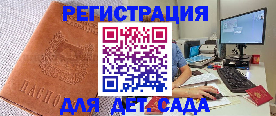 форма 3 в Черняховске